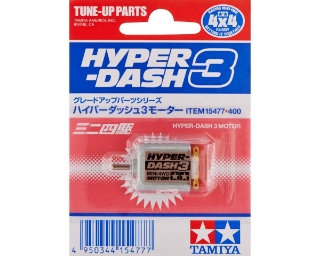 Picture of Tamiya JR Hyper-Dash 3 Motor