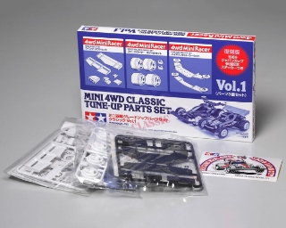 Picture of Tamiya JR Classic Tune-Up Parts Set (Volume 1) (Limited Edition)